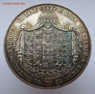 Коллекционные монеты форумчан , Кайзеррейх 1871-1918 (2,3,5) - IMG_8767.JPG