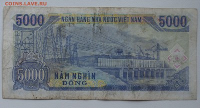 Вьетнам 5000 dong + 2000 Dong +Бонус - DSC01263.JPG
