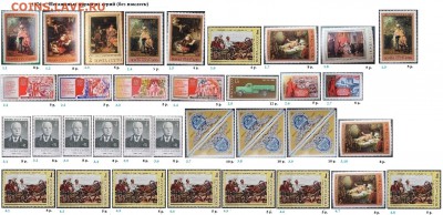 СССР 1973-1976. ФИКС - 2.1976. Из серий