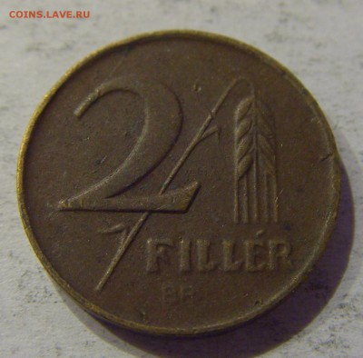 2 филлера 1946 Венгрия №1 12.05.17 22:00 МСК - CIMG8854.JPG