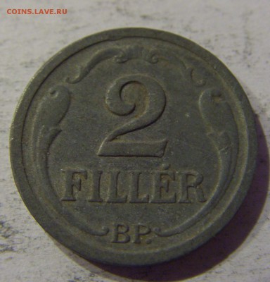 2 филлера 1943 Венгрия №1 12.05.17 22:00 МСК - CIMG8902.JPG