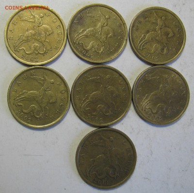50 копеек 2002 с-п 7 монет до 10.05.17 до 22:00 - 004.JPG