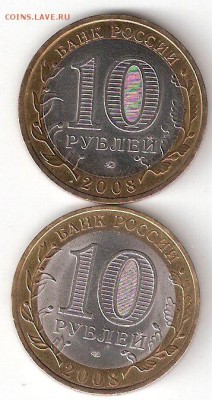 10руб. БИМ - АСТРАХАНСКАЯ сп, АСТРАХАНСКАЯ м - Астраханская М,СП р