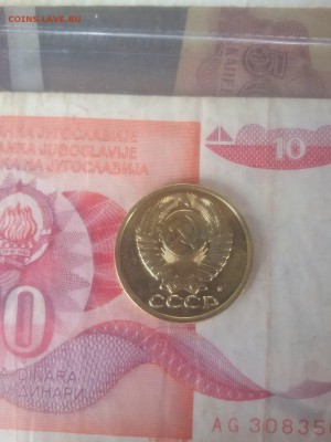 5коп 1990г "м" оц на продажу - hCoQeMM9ebI