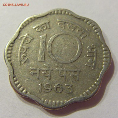 10 пайс 1963 Индия 12.05.17 22:00 МСК - CIMG1555.JPG