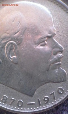 1 рубль 1970год Ленин 100лет размер головы, - tmp-cam--482524080