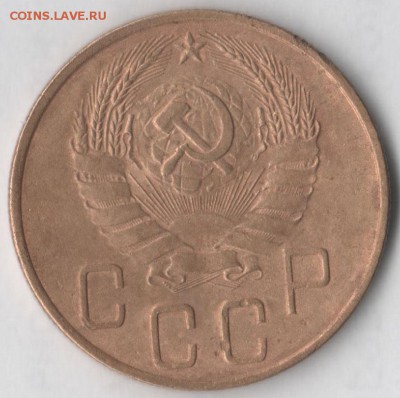 5 копеек 1940 - 5 к 40