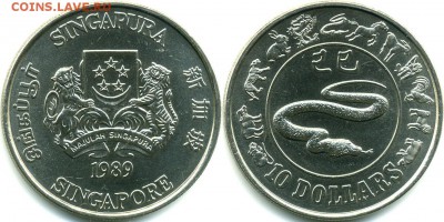 Крона Шайба Сингапур 10$ долларв 1989 год Змеи - 526bc788ba8b0