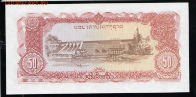 ЛАОС 50 КИП 1979 UNC ДО 16.05 22:00 МСК - 24 001