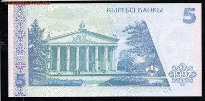 КИРГИЗИЯ 5 СОМ 1997 UNC ДО 16.05 22:00 МСК - 28 001