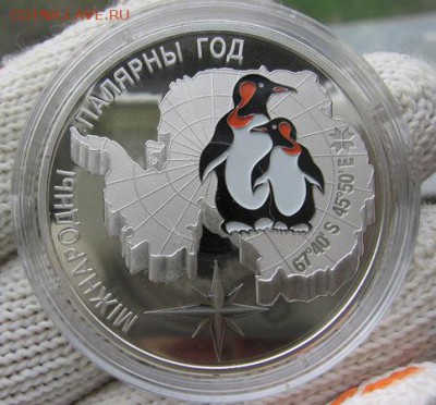 Беларусь, 20 рублей Полярный год 13.05 22.00 - полярн 2