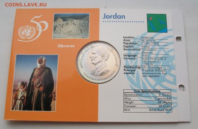 Иордания 5 динар 1995 50 лет ООН Крона Шайба буклет - 100_7226