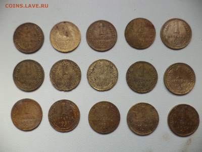 Лот дореформенных монет № 6 - DSC06765.JPG