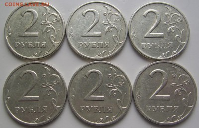 2 рубля 1999 ММД 6 шт. до 15.5 22-00 - 2 1999 ммд реверсы