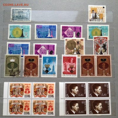 Подборка марок и блоков  на тему шахмат и немного др - image