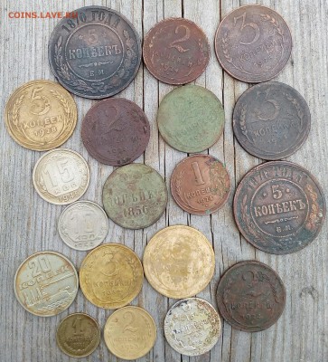 Солянка монет СССР и РИ, 19 штук.до18.05.17 в 22.00 - IMG_20170513_141653_617.JPG