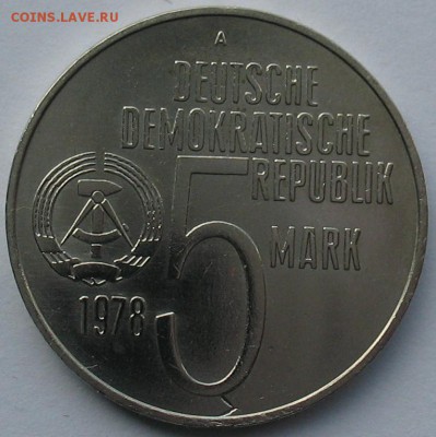 ГДР 5 марок 1978 год против апартеида до 17.05.2017 22:00 - 5 марок_1978_1.JPG
