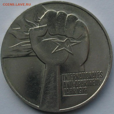 ГДР 5 марок 1978 год против апартеида до 17.05.2017 22:00 - 5 марок_1978_2.JPG