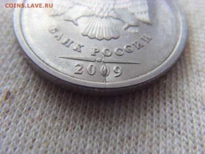 1 рубль 2007- антивыкус, 2 рубля 2009- раскол до 20.05.2017 - SDC14583.JPG