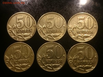 50 копеек 1997,1998 состояние отл. - DSC_1348.JPG