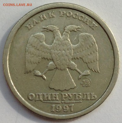 1 рубль 1997 ммд (широкий кант) 17,02 - 2017-05-15 15.00.21.JPG