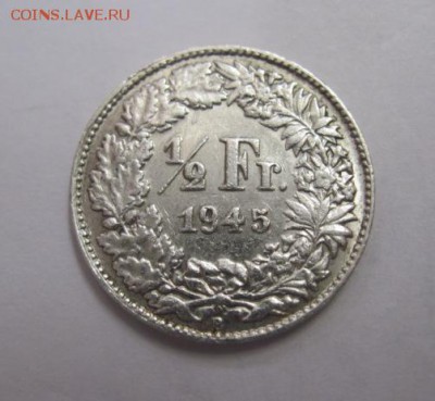 ½ франка Швейцария 1945 до 18.05.17 - IMG_0668.JPG