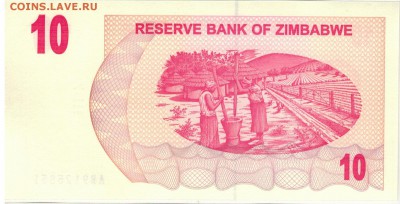 Зимбабве 10 долларов 2006 до 22.05.2017 в 22.00мск (Д836) - 1-1зим10д2006