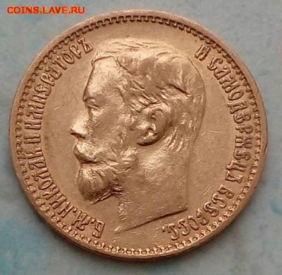 5 рублей 1898 г золото   18.05.17 - 34722629