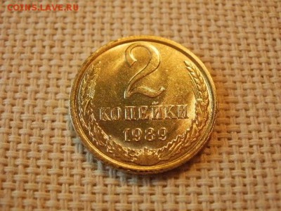 2 копейки 1985 года UNC Не Наборная! + Бонус! до 18.05 - P6210128.JPG