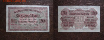 1918 Kowno, 20 М, оккупация, до 22.05 в 22-15 мск - IMG_1404.JPG