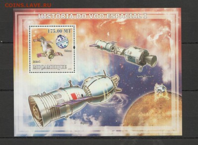 Космос - oah227_2009_mozambik_kosmos_rakety_sputniki_kosmonavty_mnh