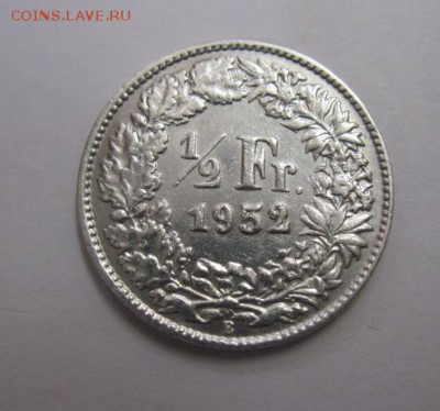 ½ франка Швейцария 1952 до 18.05.17 - IMG_0736.JPG