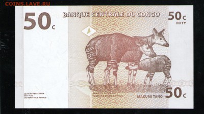 КОНГО 50 САНТИМ 1997 UNC - 8 001