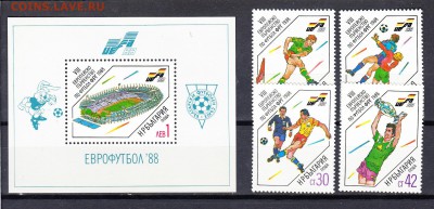 Болгария 1988 футбол 4м+бл - 10а