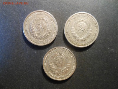 1 рубль СССР 1964 и 1990 года - DSCN0062.JPG