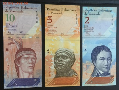 Набор банкнот Венесуэлы в прессе до 23.05.17 22:00 - image-10-10-16-04-47-4