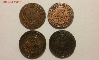 2 копейки (4 шт)  1904, 1905, 1914, 1915. До 23.05 в 22.00 - 20170428_222252