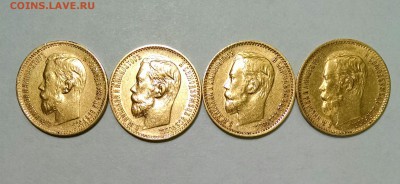 5 рублей Николая II 1897-1900гг Au900 4.3g от 10700р - IMG_20170518_035846