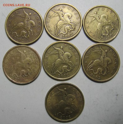 50 копеек 2002 с-п 7 монет до 22.05.17 до 22:00 - 026.JPG