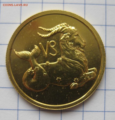 50 рублей 2003 года Знаки Зодиака - Козерог - IMG_0621.JPG
