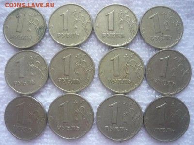 1рубль ММД 1999г., 1рубль СПМД 1999г. , 2рубля СПМД.До 27.05 - P1040415.JPG