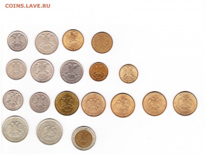 Подборка монет РФ 1992-93- 19 шт. с 200 р. до 26.05.2017 г. - IMG_0002а