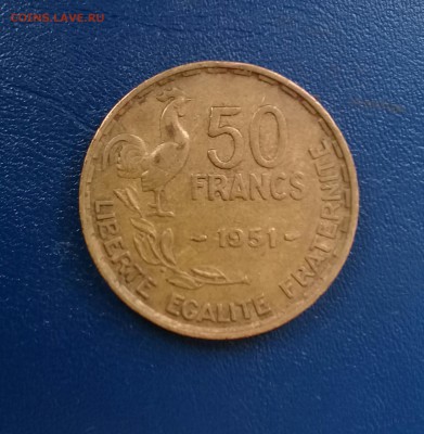 50 франков 1951,Франция,до 23.05. - 20170407_182600