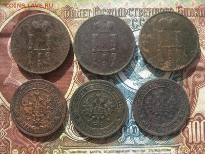 Копейки 1853,54,1897,1898г.6 монет.кор.аук.до22.05. - IMG_4110.JPG