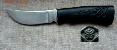 Ножи РИ и СССР - нх1.JPG