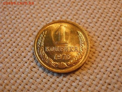 1 копейка 1963 годада UNC Не Наборная! + Бонус до 24.05. - P6260033.JPG