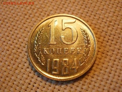 2 копейки 1984 года UNC Не Наборная! + Бонус! до 24.05 - P6260067.JPG