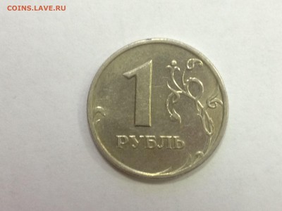 1 рубль 2007 ММД Шт. 1.1, 10 рублей 2013 Шт2.2А редкие - IMG_2370.JPG