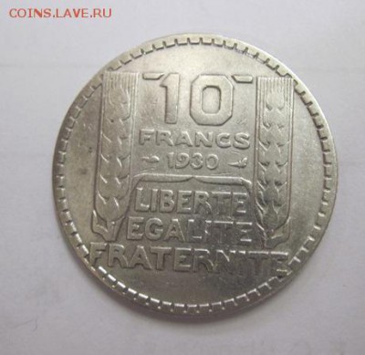 10 франков Франция 1930   до 26.05.17 - IMG_9177.JPG
