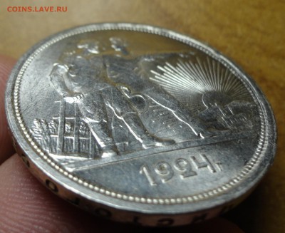 1 рубль 1924г. до 29.05.17 22.00 - 4
